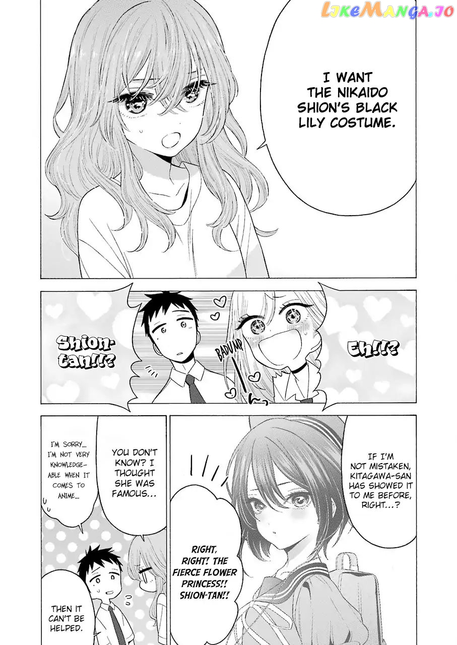 My Dress-Up Darling, Chapter 17 image 10